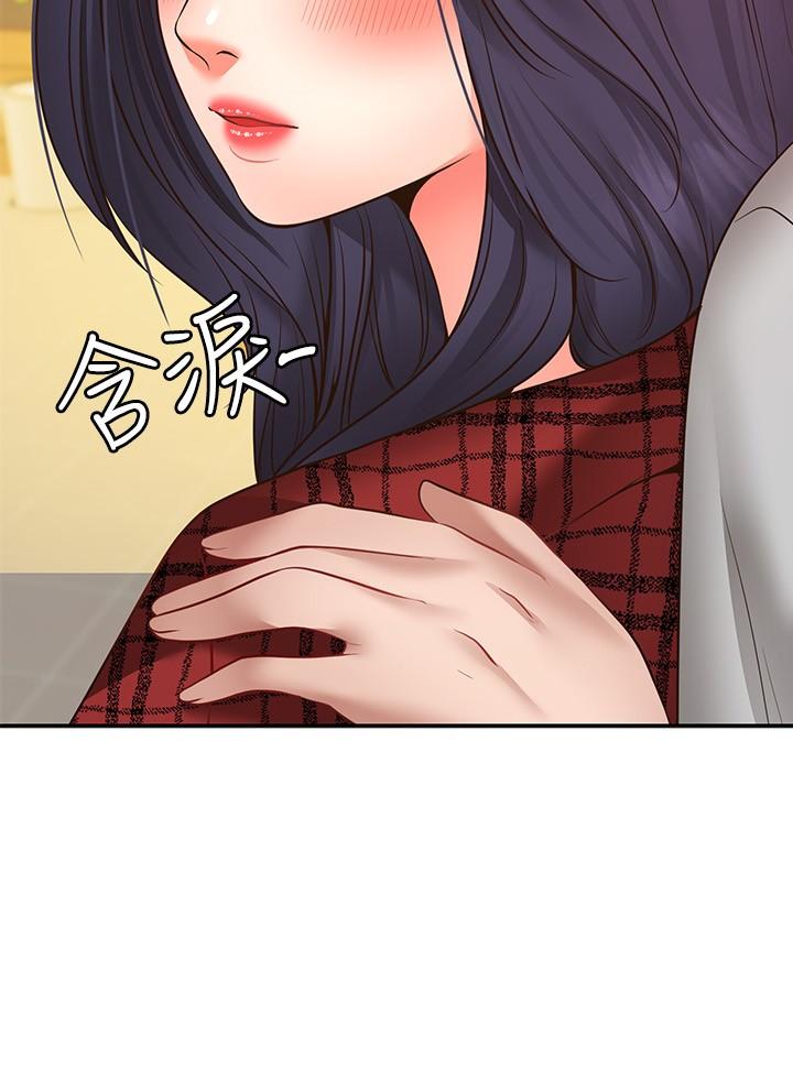 2P - 愿望不射限