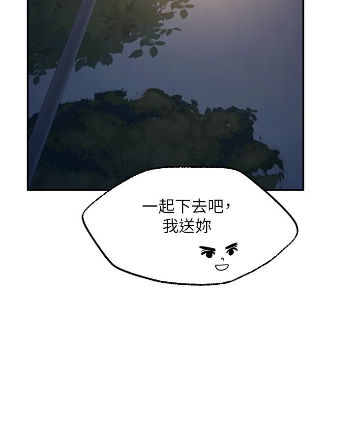 24P - 愿望不射限