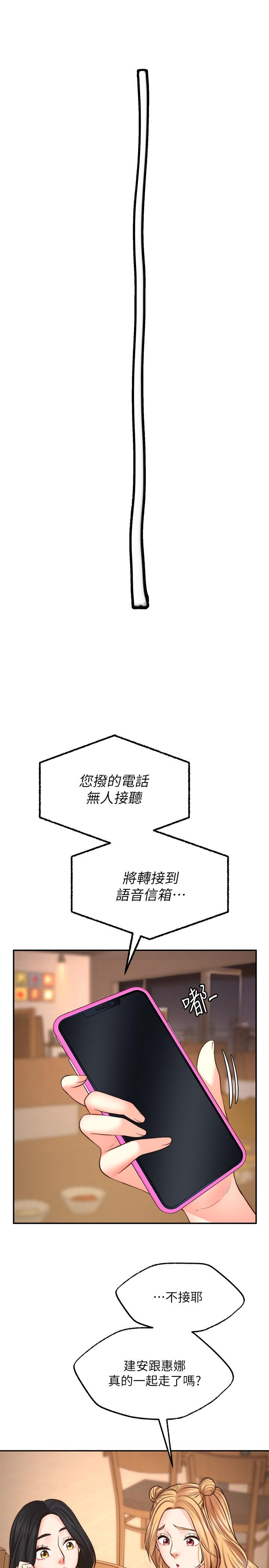 25P - 愿望不射限