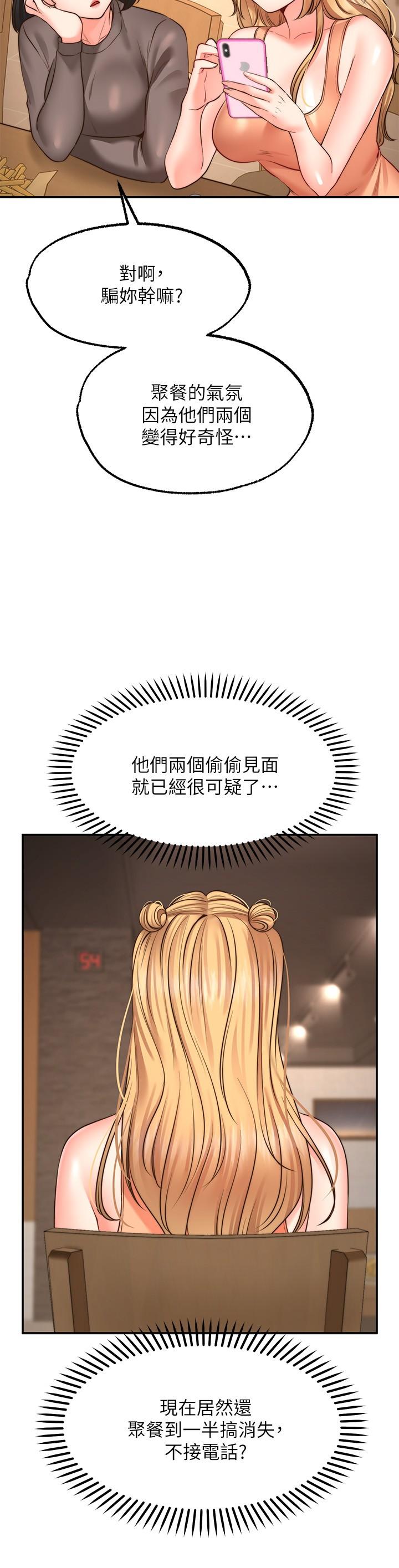 26P - 愿望不射限