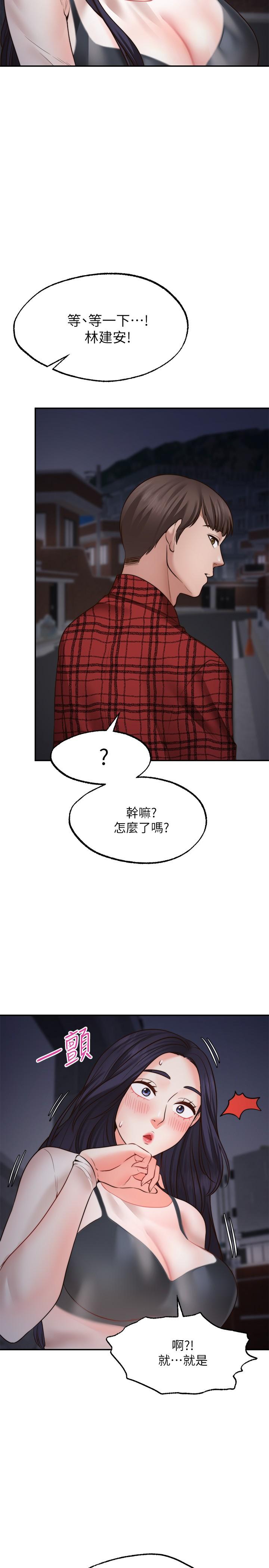 30P - 愿望不射限