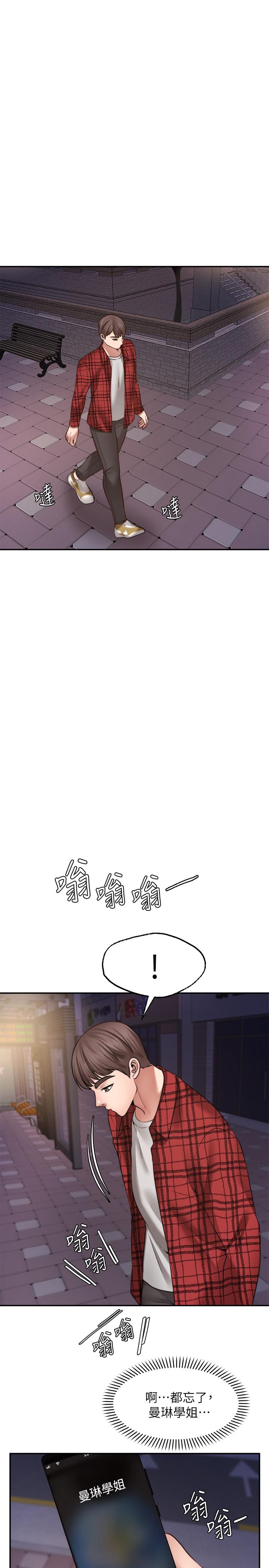 35P - 愿望不射限