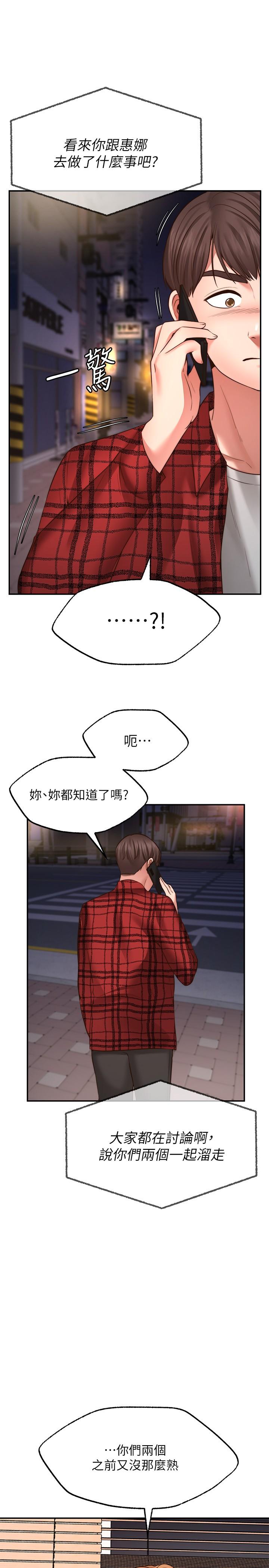 38P - 愿望不射限