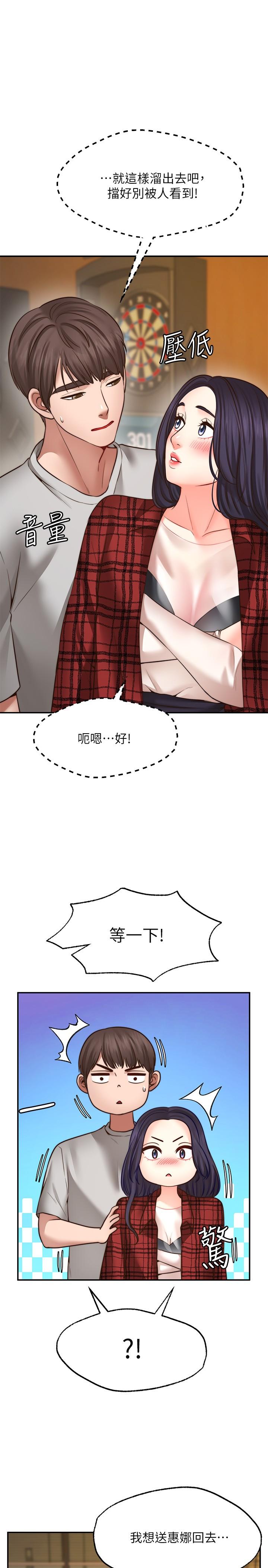 3P - 愿望不射限