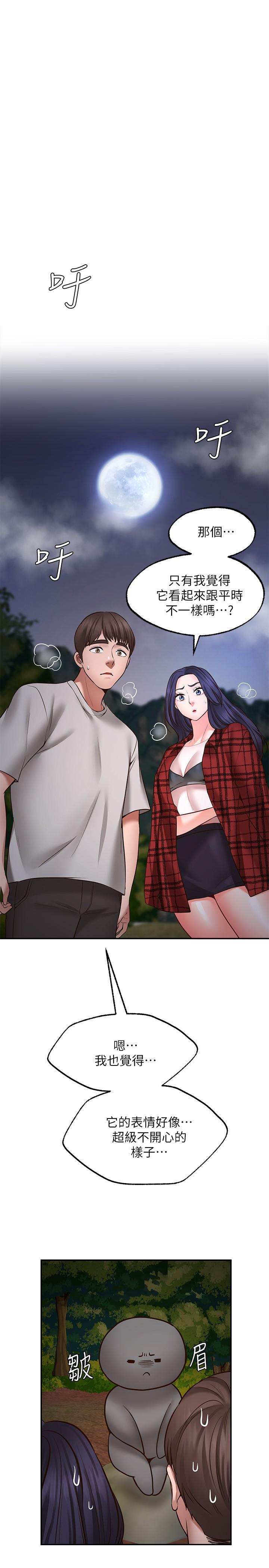 9P - 愿望不射限