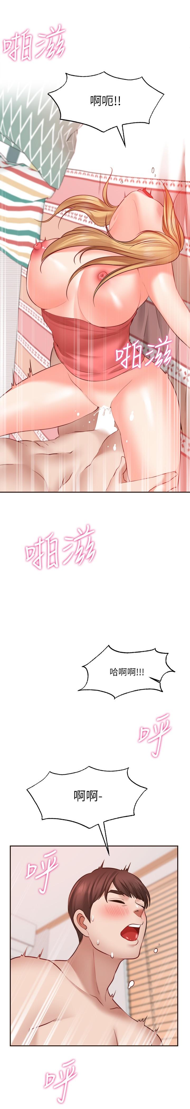 27P - 愿望不射限
