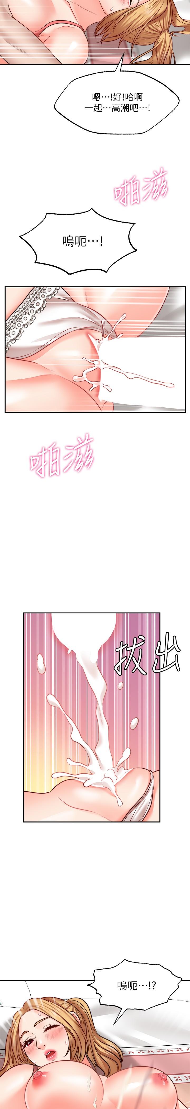 31P - 愿望不射限