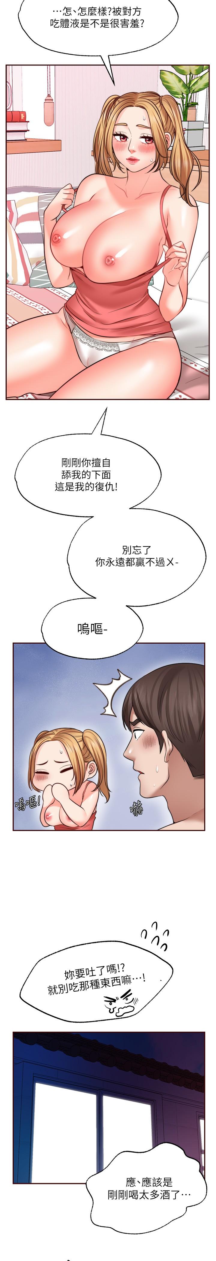 35P - 愿望不射限