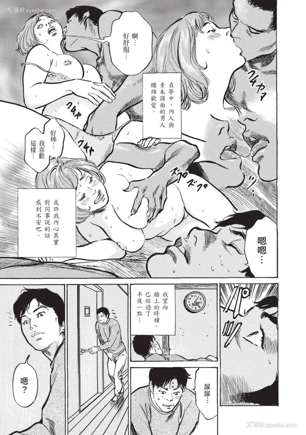185P - [八月薫] ずっと秘密にしていたアノコト 全部教えます [中国翻訳][DL版]