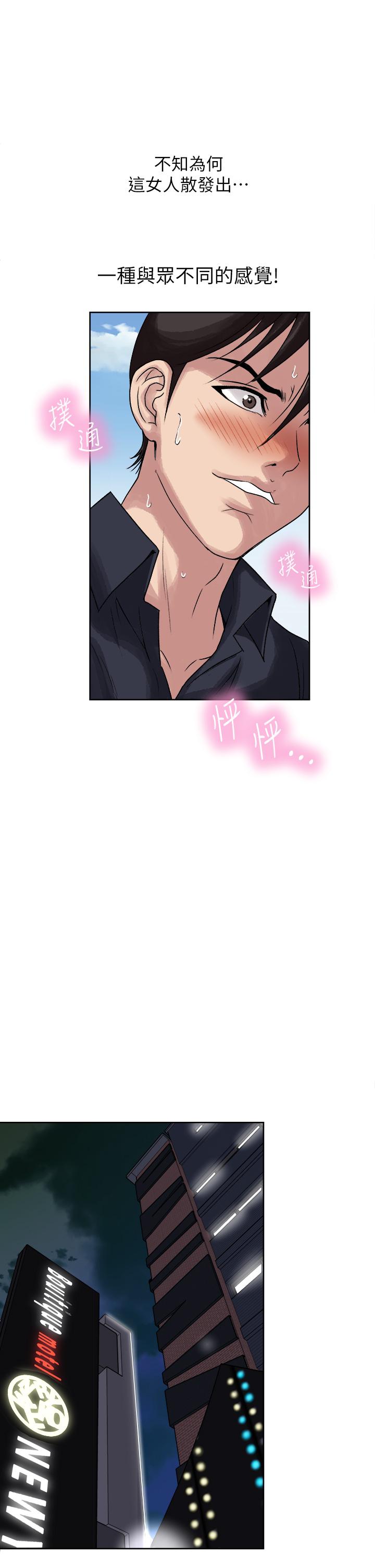15P - 一次就好