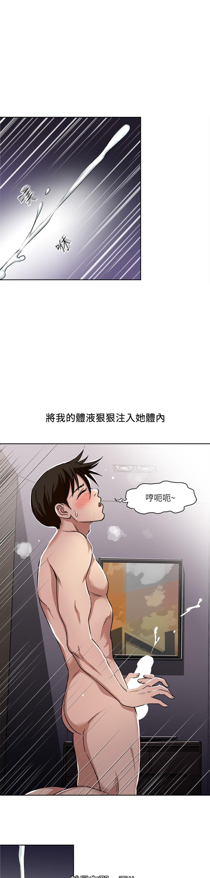 19P - 一次就好