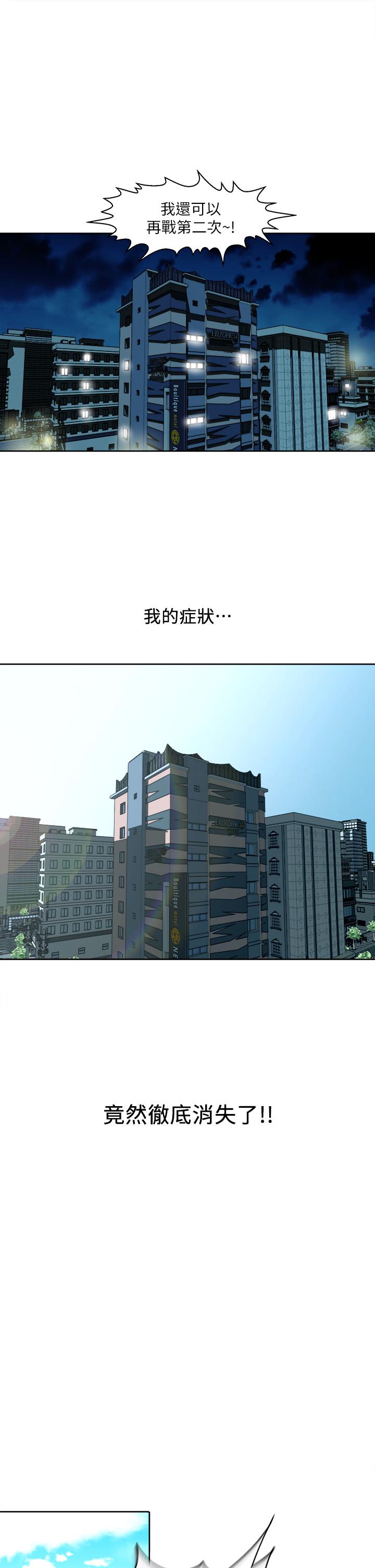 23P - 一次就好
