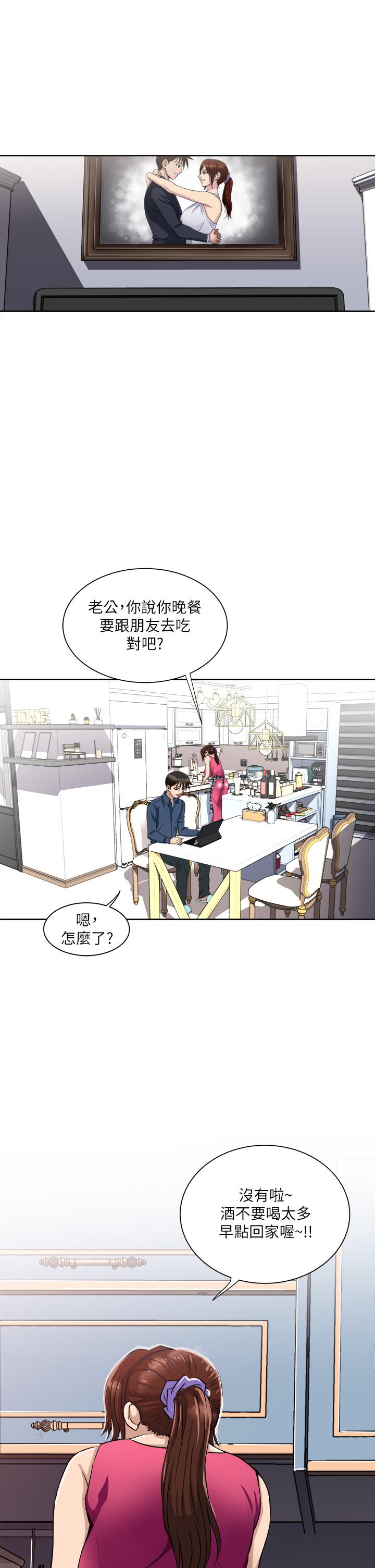 29P - 一次就好