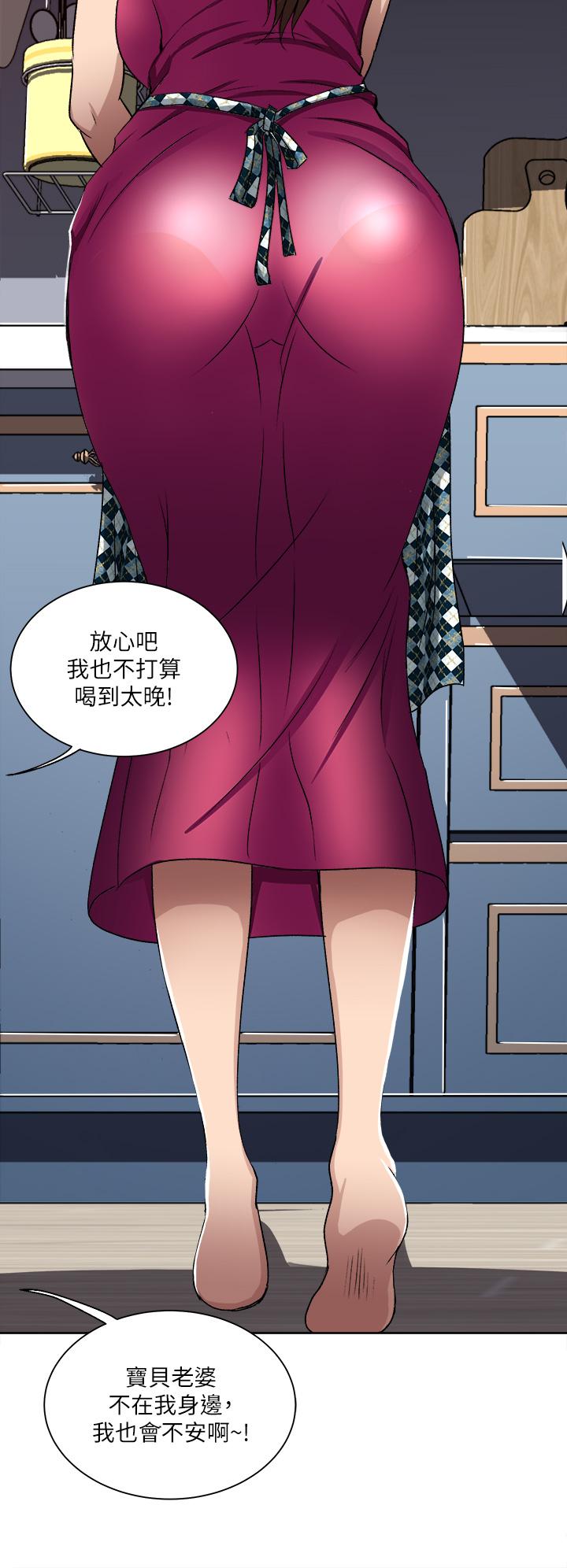 30P - 一次就好