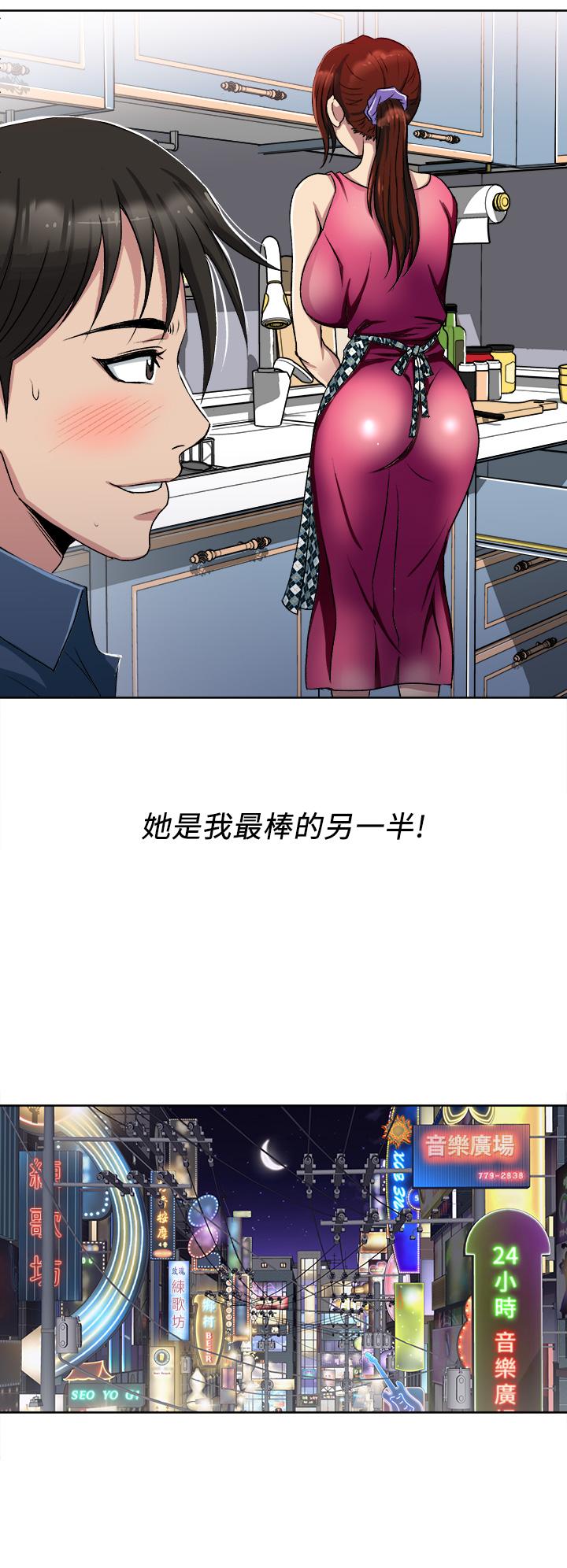 32P - 一次就好
