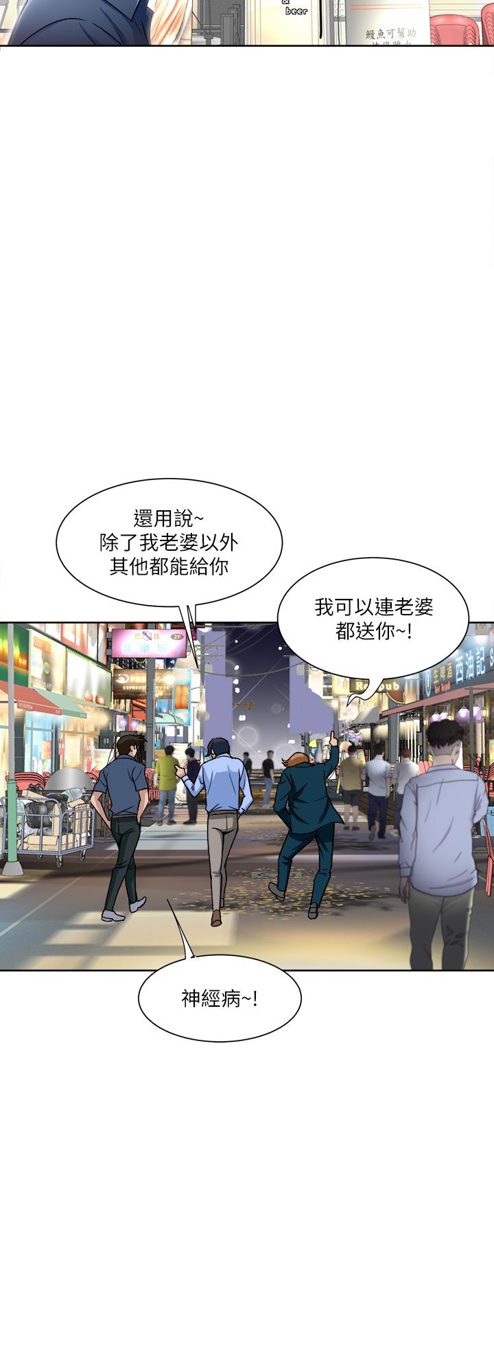 34P - 一次就好