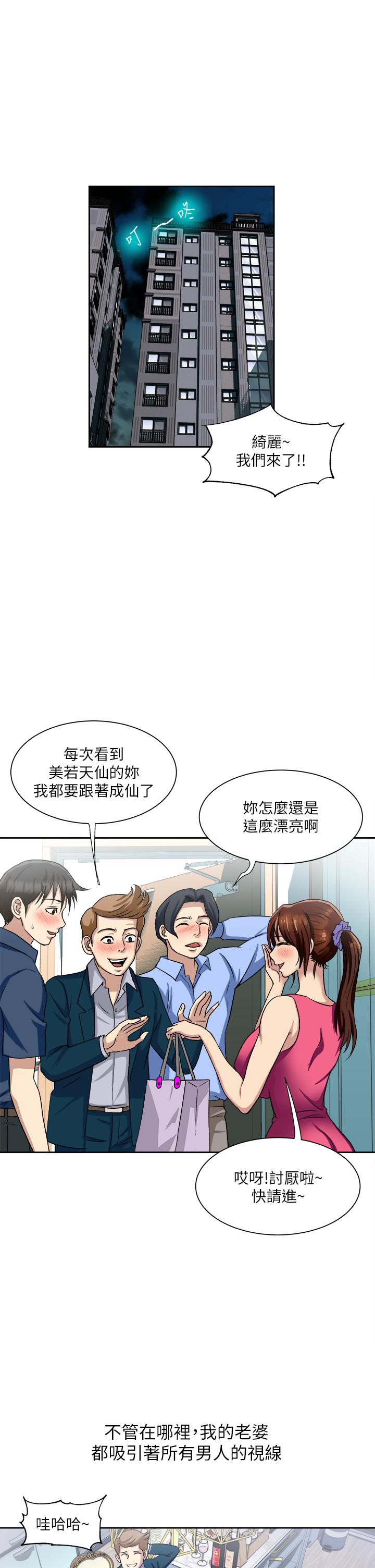 35P - 一次就好