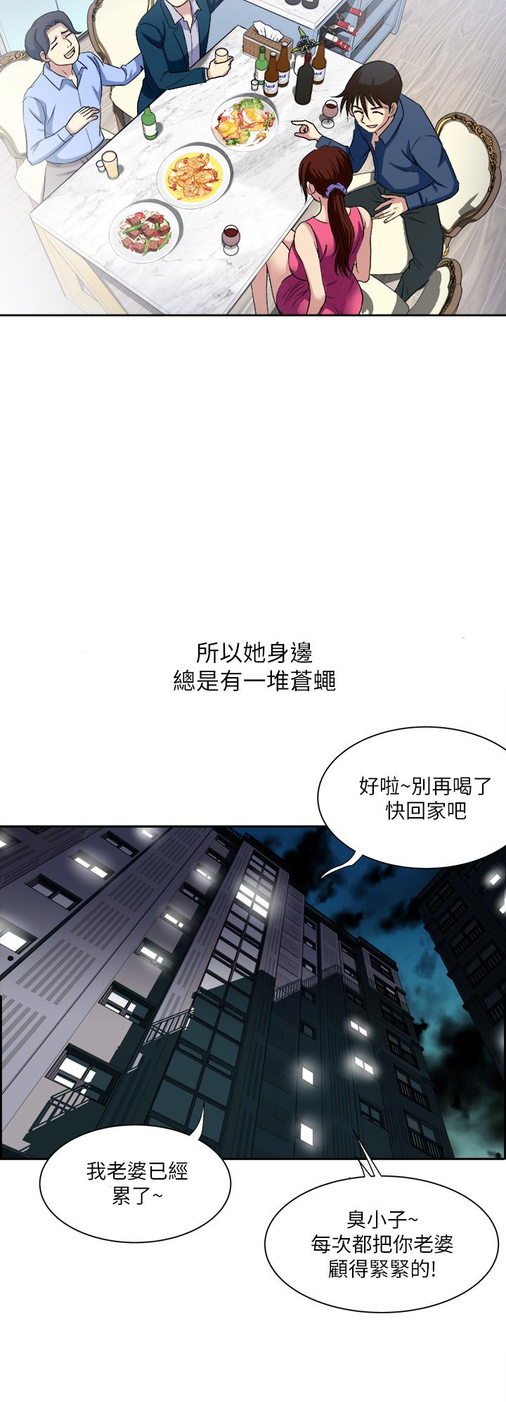 36P - 一次就好