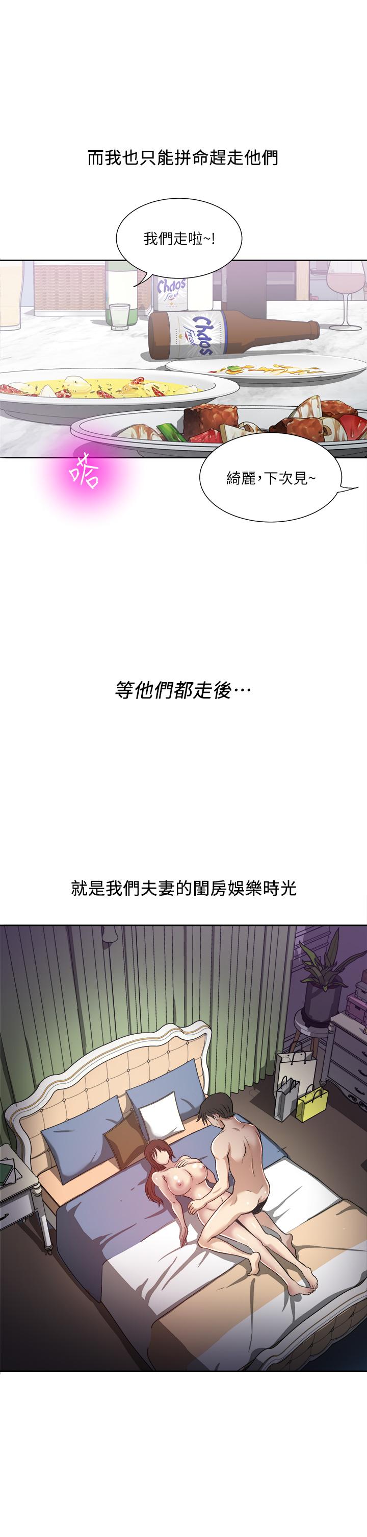 37P - 一次就好