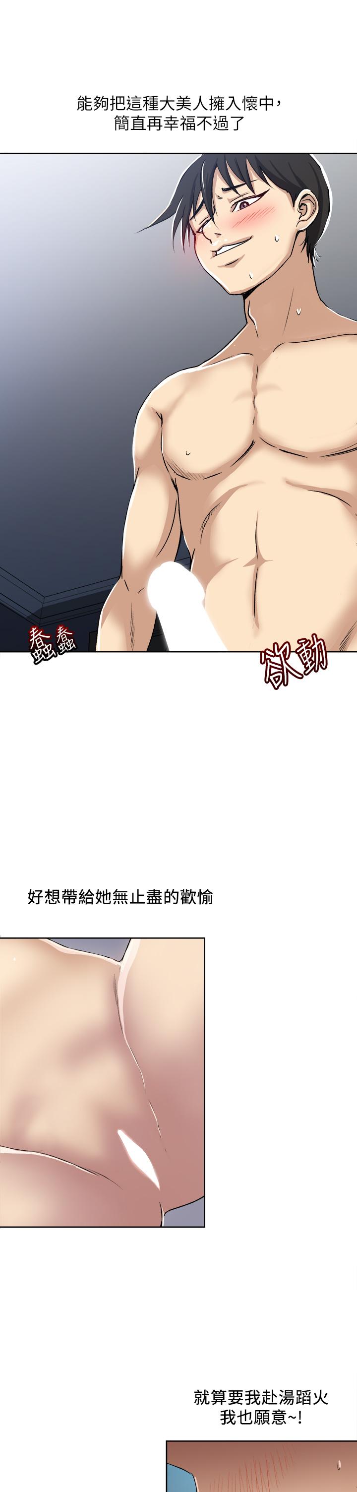 39P - 一次就好