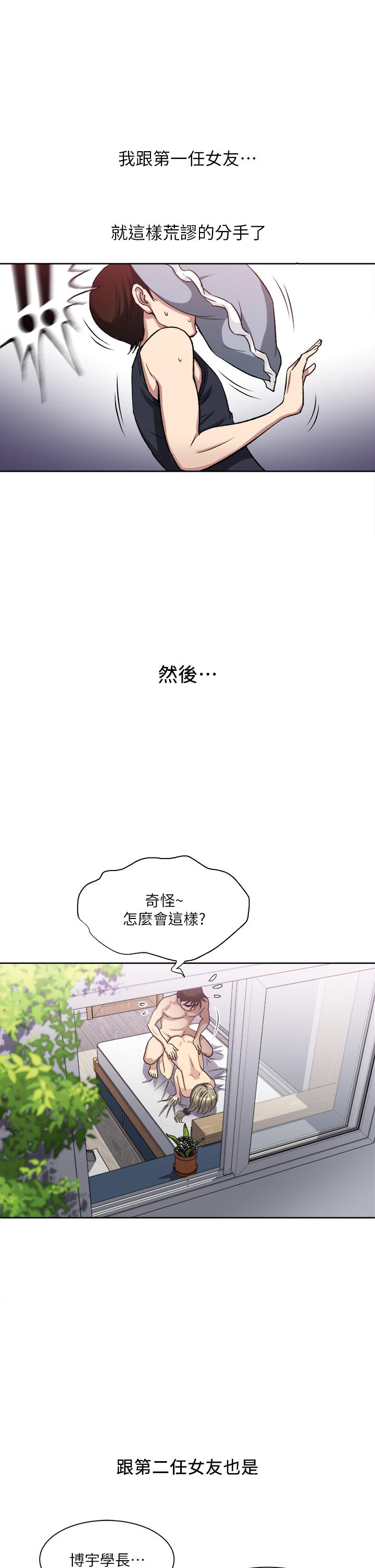 5P - 一次就好