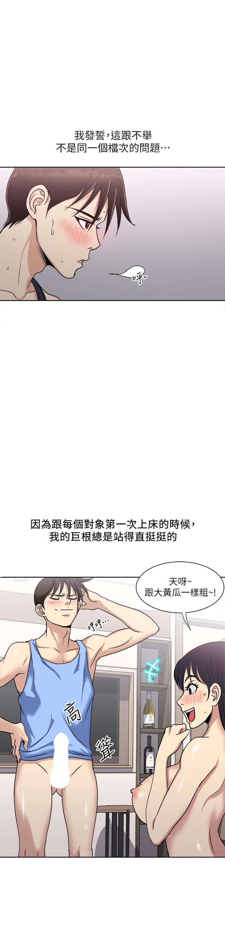 9P - 一次就好