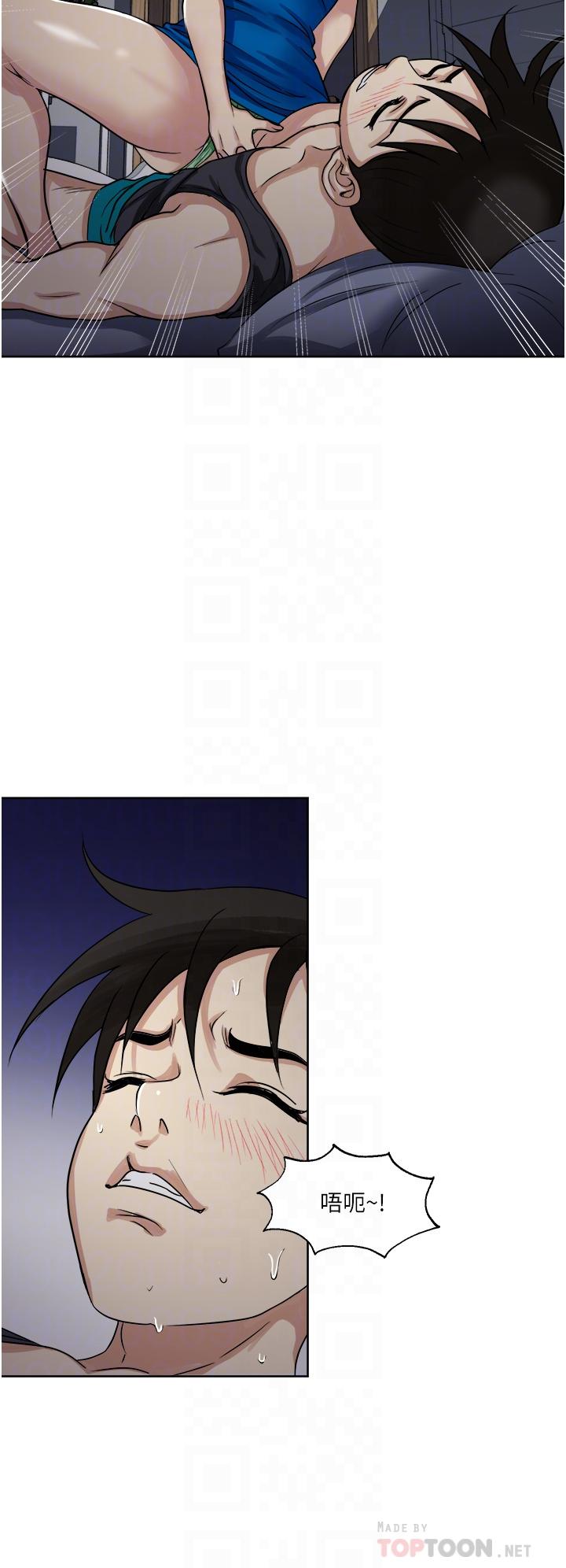 10P - 一次就好