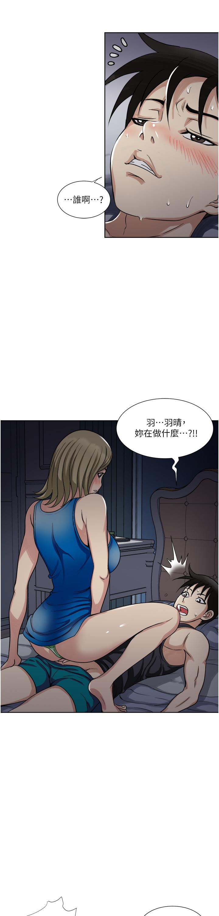 11P - 一次就好