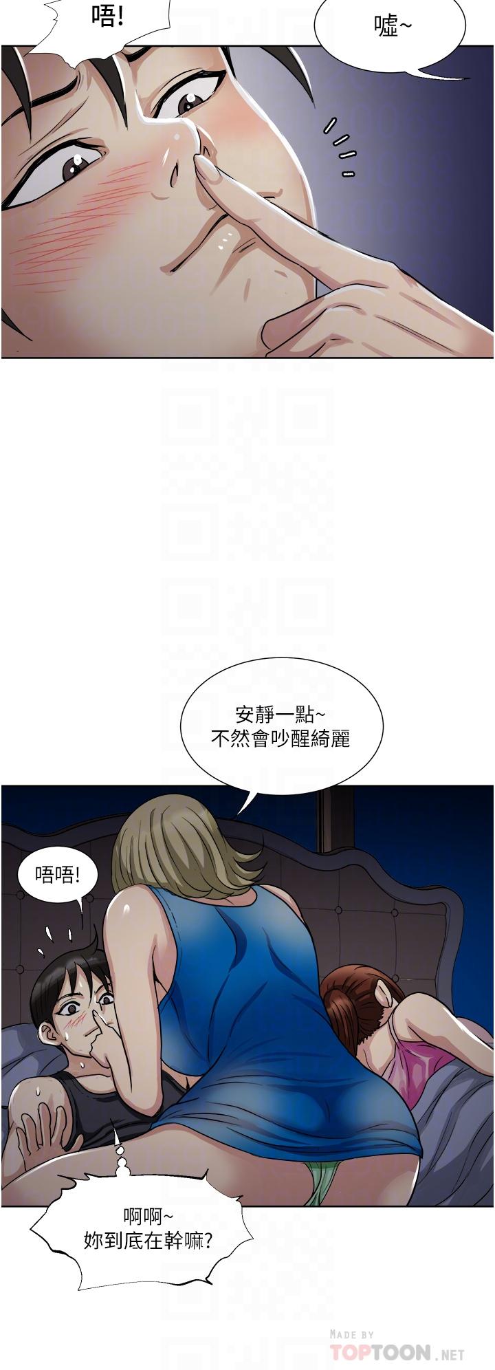 12P - 一次就好