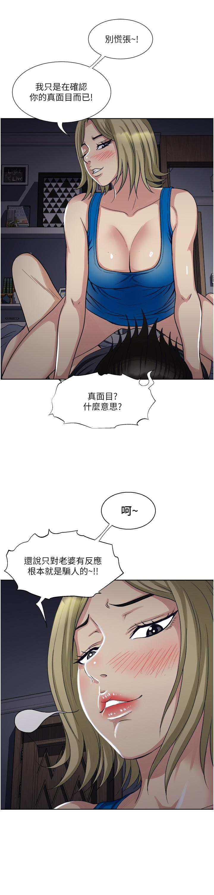 13P - 一次就好