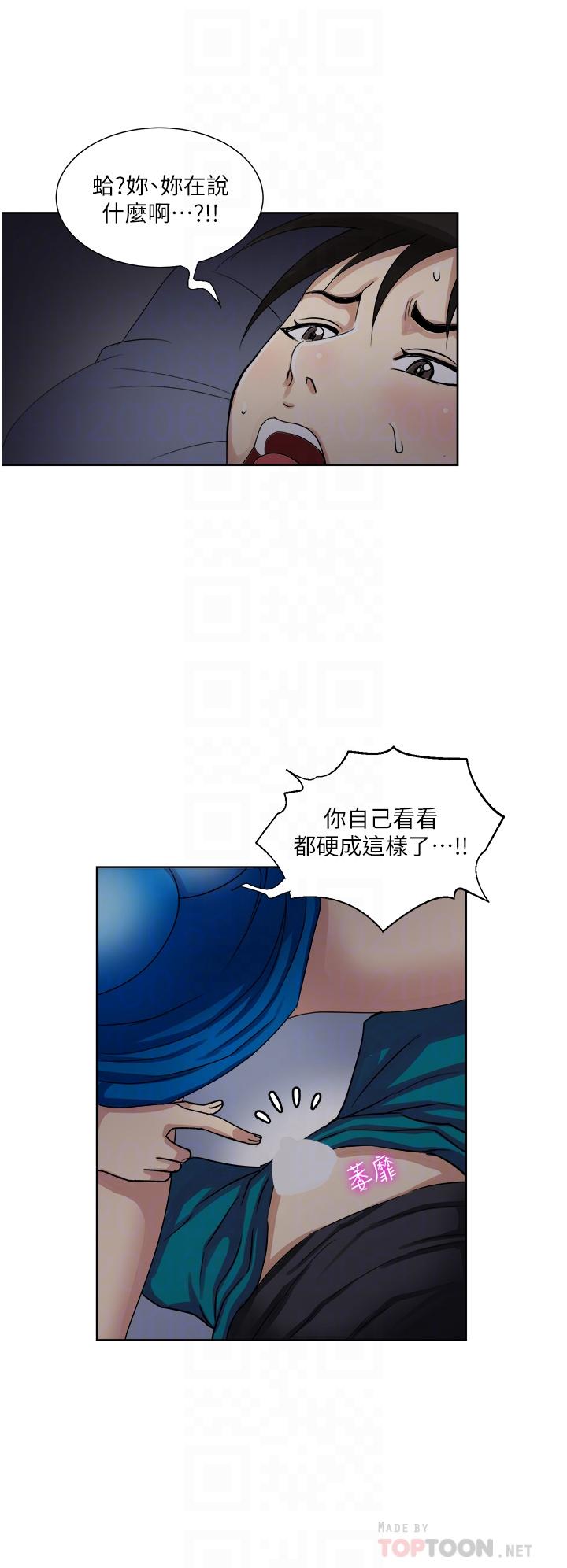 14P - 一次就好