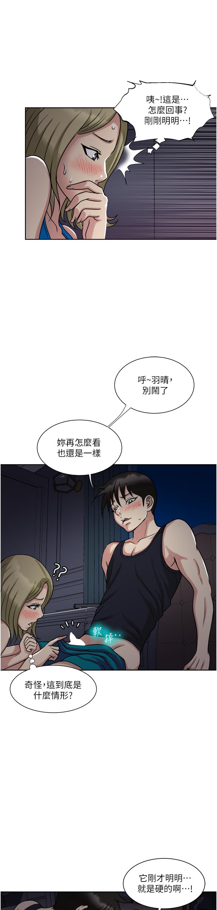 15P - 一次就好