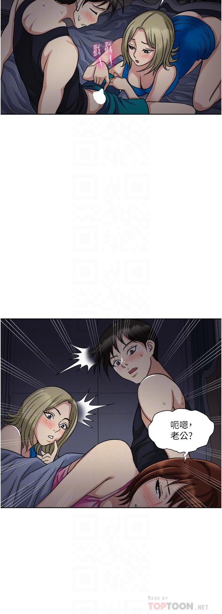 16P - 一次就好