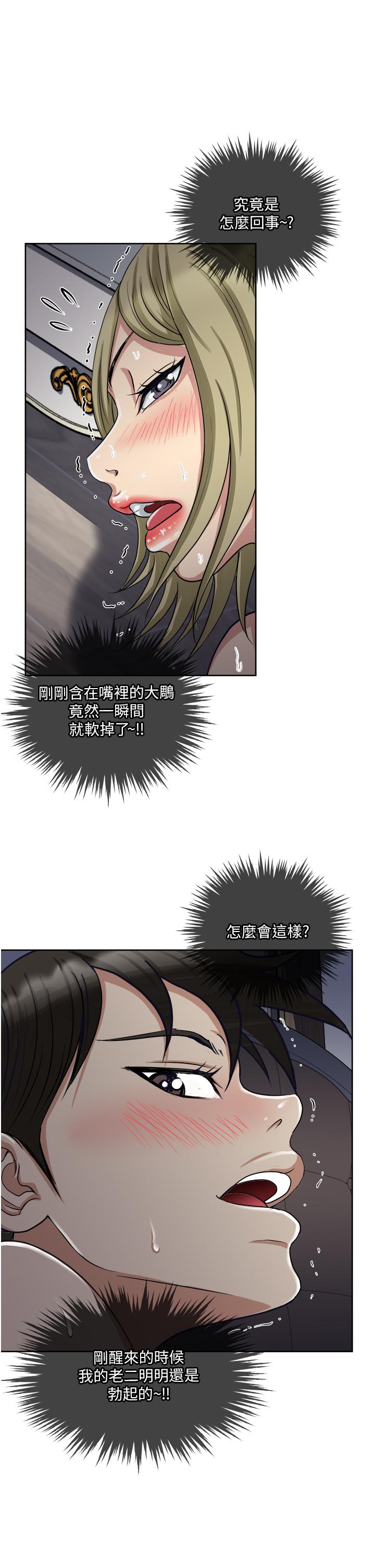 19P - 一次就好