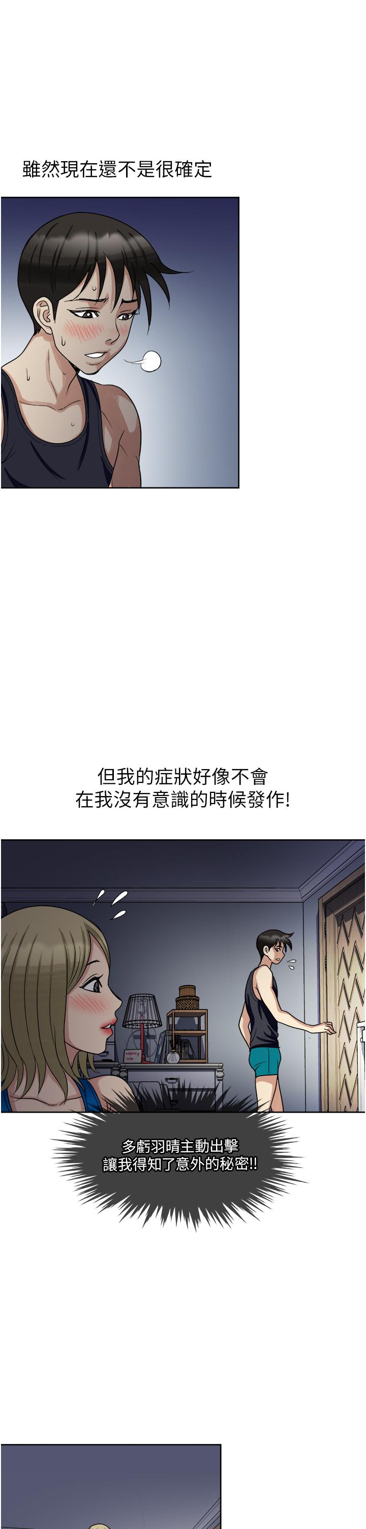 21P - 一次就好