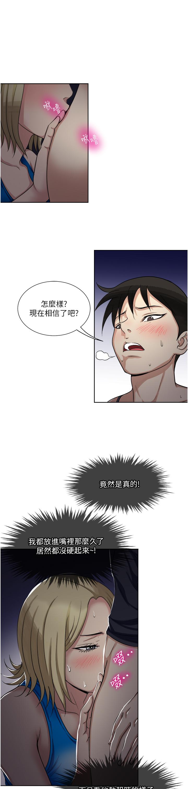 25P - 一次就好