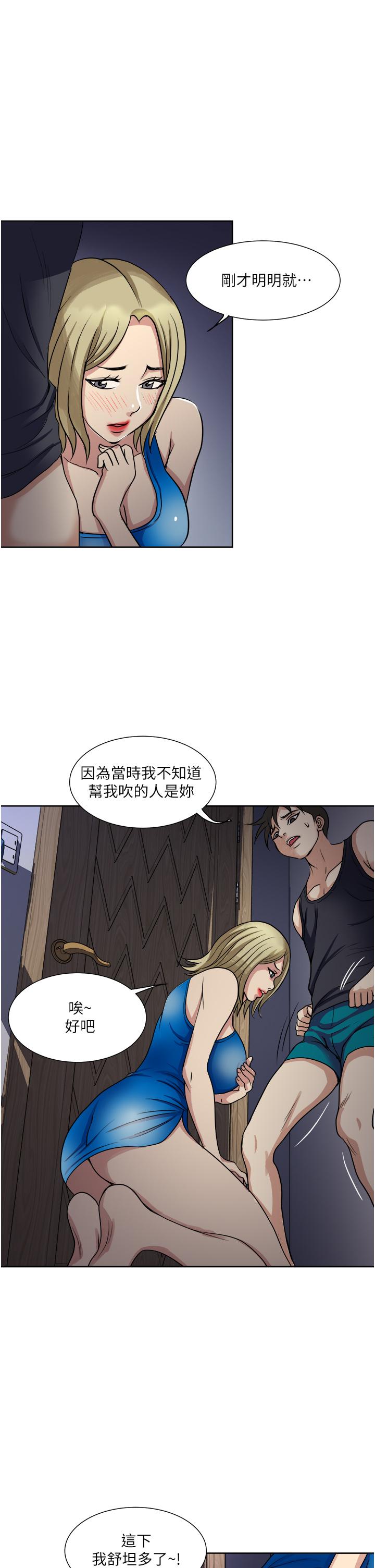 27P - 一次就好
