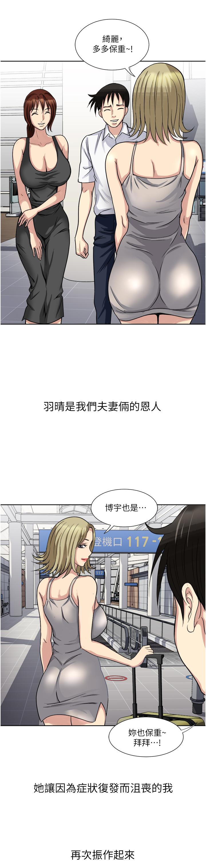 31P - 一次就好