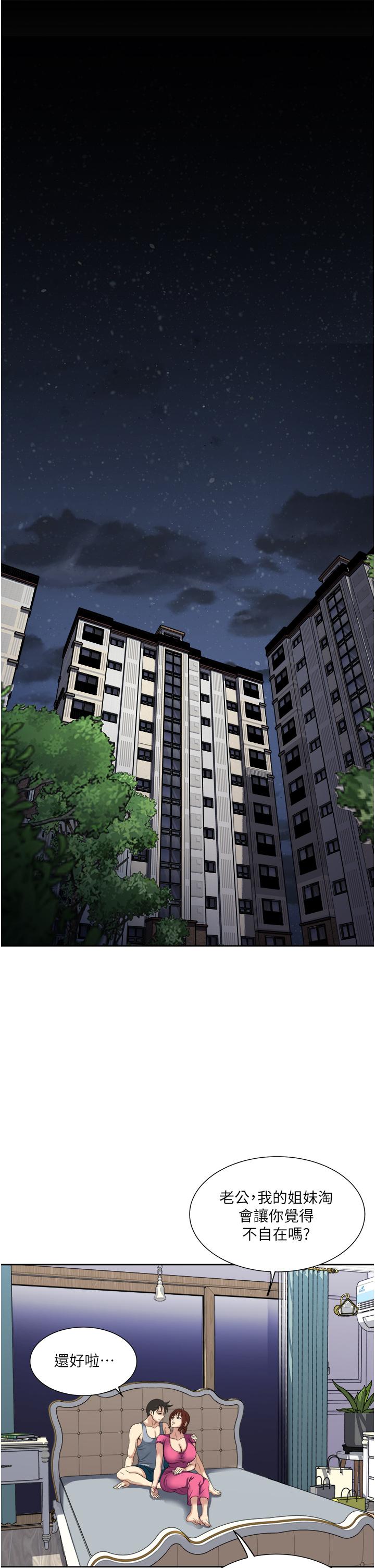 35P - 一次就好