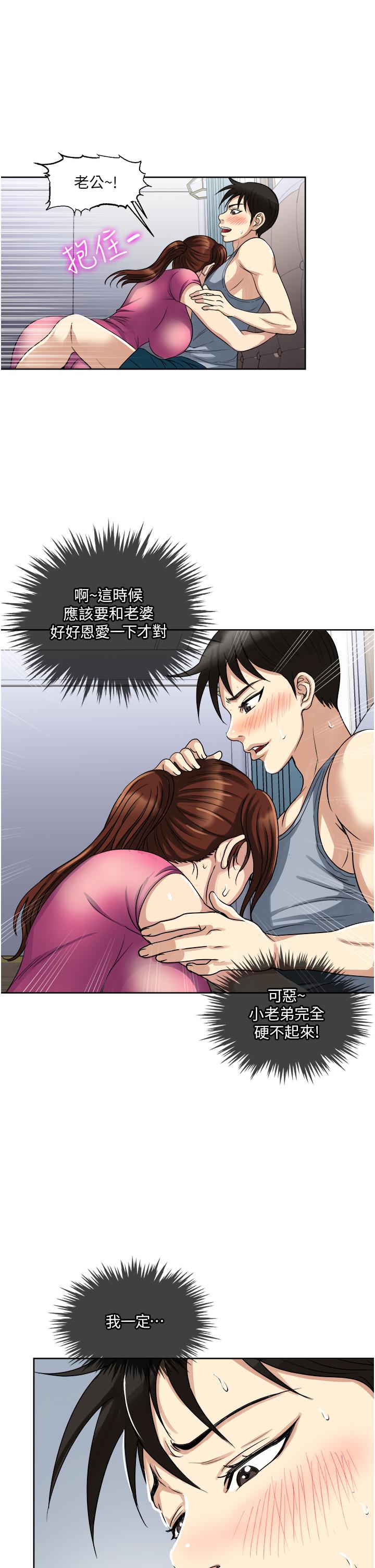 39P - 一次就好