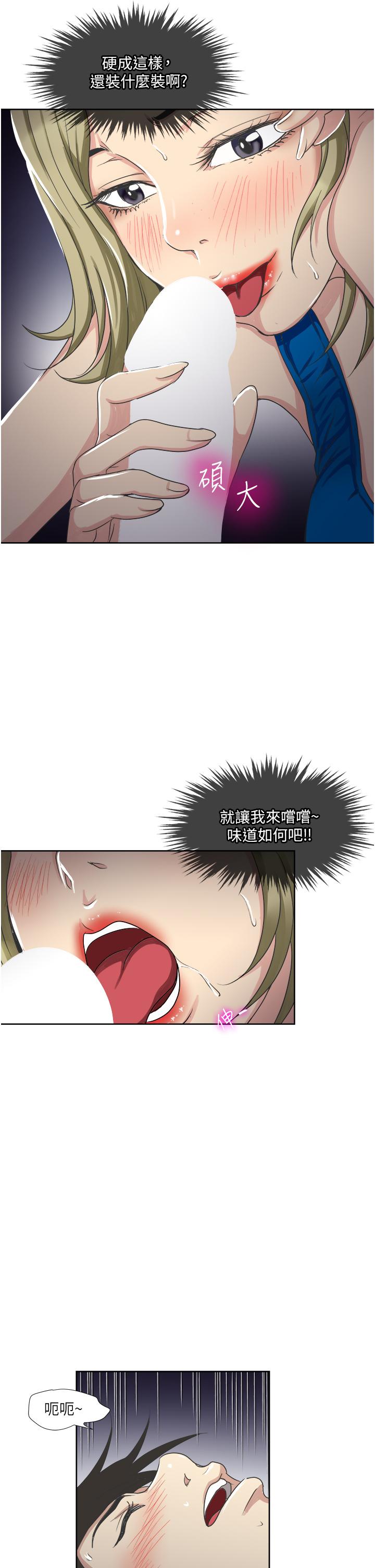 3P - 一次就好