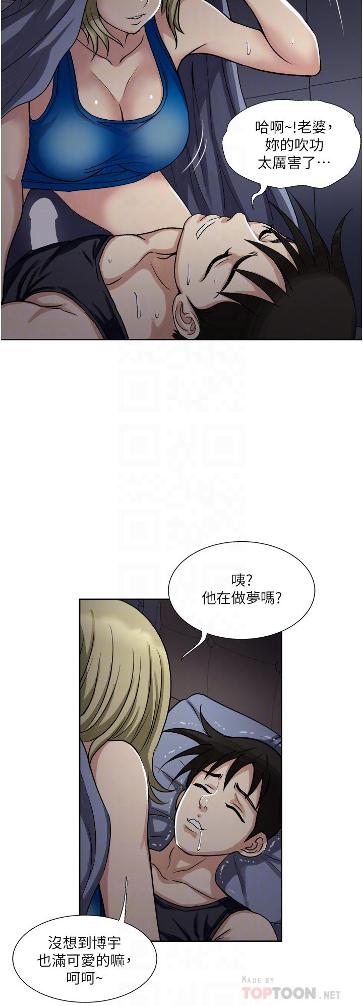 8P - 一次就好