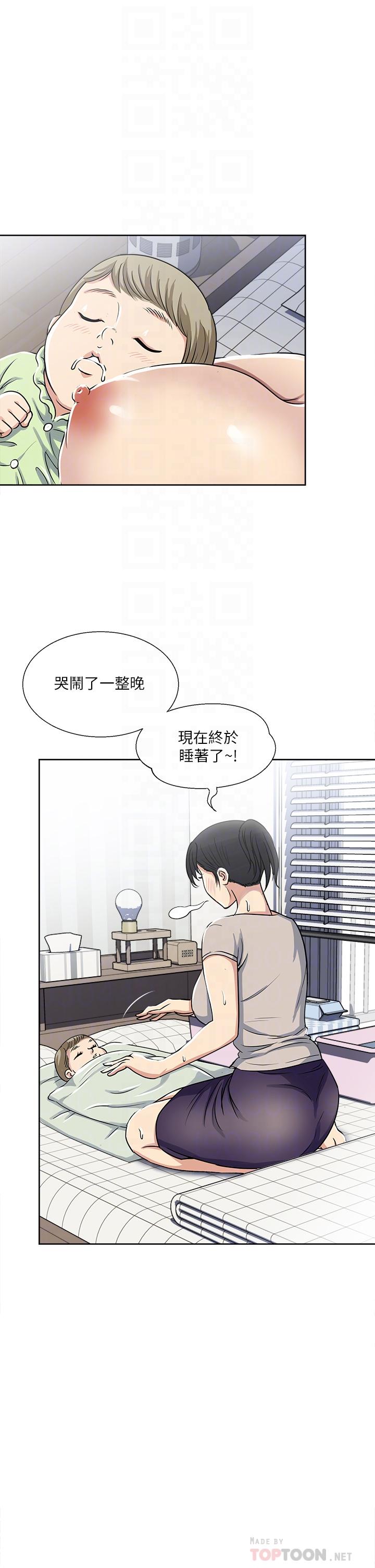 10P - 一次就好
