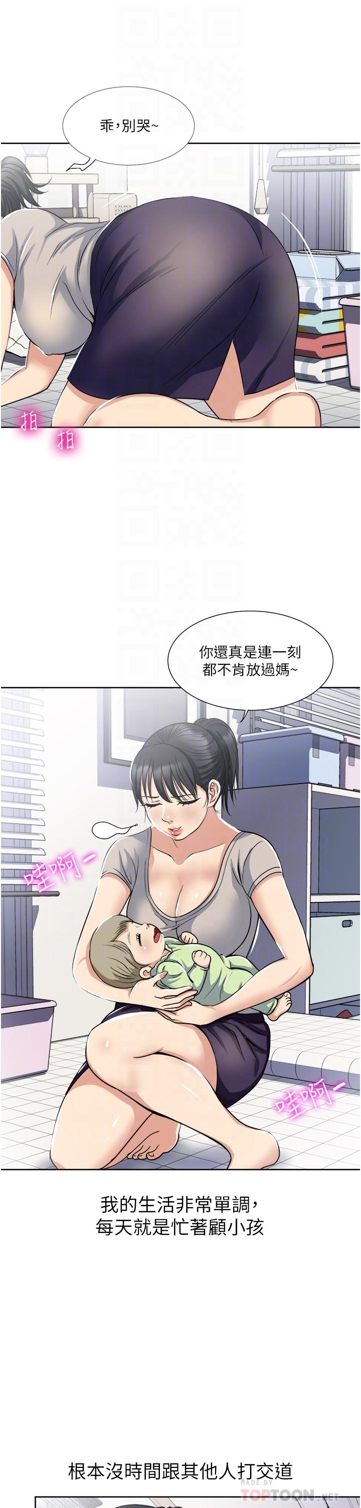 12P - 一次就好