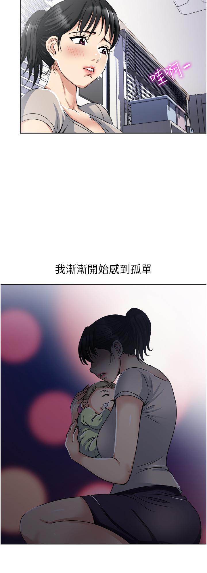 13P - 一次就好