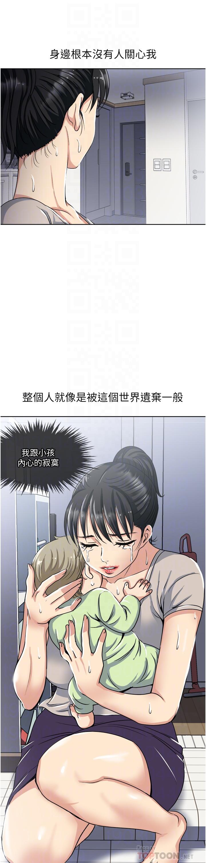 14P - 一次就好