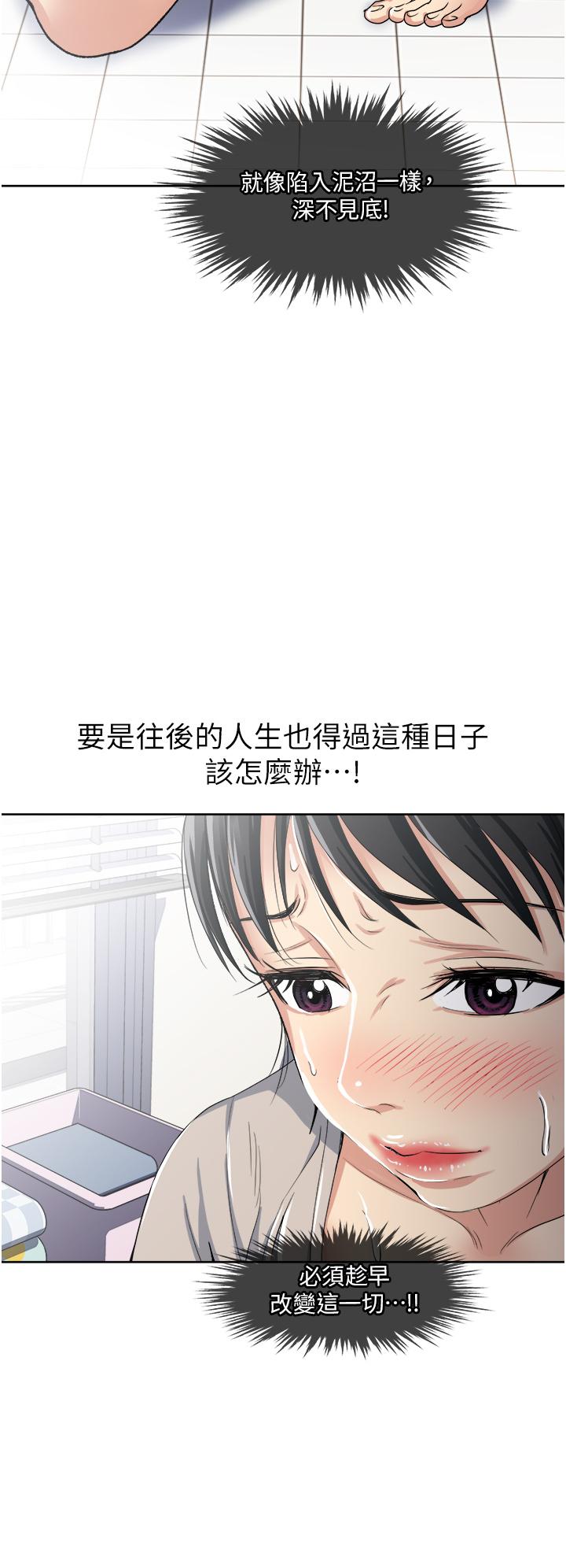 15P - 一次就好