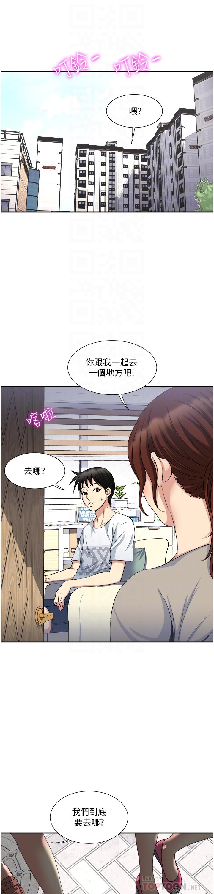 16P - 一次就好