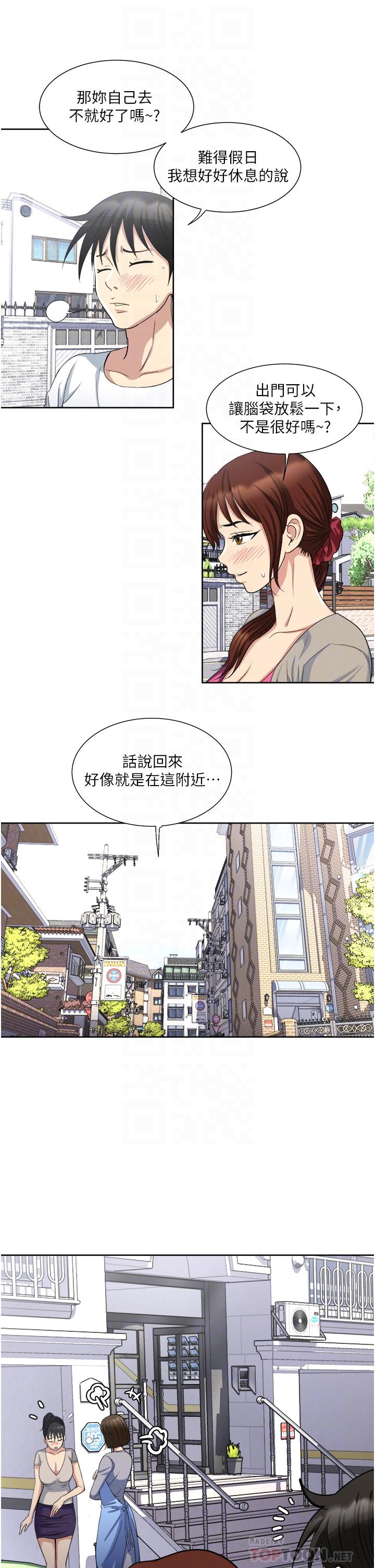 18P - 一次就好