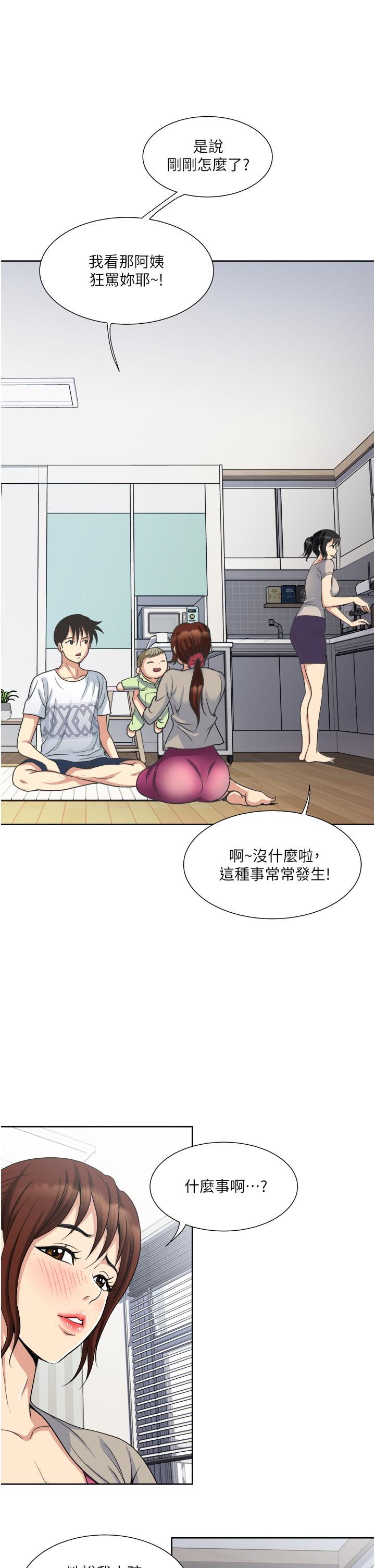 20P - 一次就好